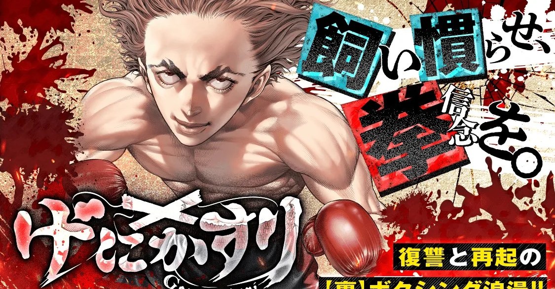 Join at the foundation level of Genikasuri